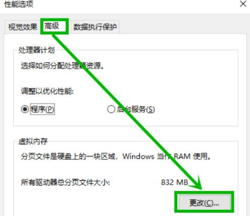 Win10藍屏終止代碼page_fault_in_nonpaged_area如何解決？