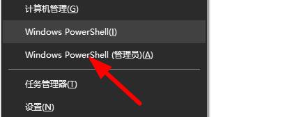 Win10微軟商店下載提示0x800706B5錯誤代碼怎么辦？