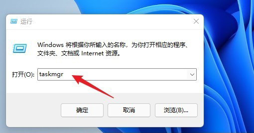 Win11任務管理器在哪里打開？微軟Win11打開任務管理器的幾種方法介紹