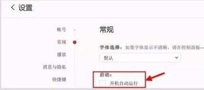 Win10怎么優化最流暢操作教程