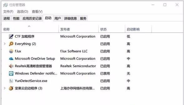 Win10怎么優化最流暢操作教程
