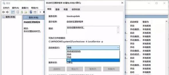 Win10怎么優化最流暢操作教程
