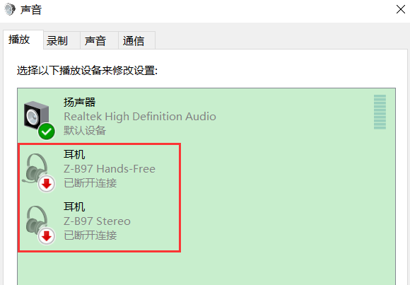 Win10無(wú)法連接藍(lán)牙耳機(jī)的解決方法100%可行