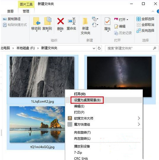 Win10雙屏如何設(shè)置不同壁紙？Win10雙屏設(shè)置不同壁紙的方法