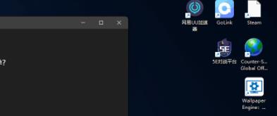 Windows11桌面圖標變成白色方塊怎么辦?