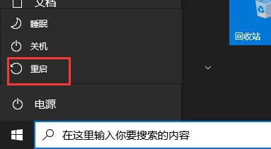 Win10Wifi無法輸入密碼怎么辦?Win10Wifi無法輸入密碼的解決方法