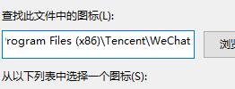 Windows11桌面圖標變成白色方塊怎么辦?