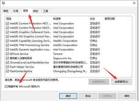 Win10Wifi無法輸入密碼怎么辦?Win10Wifi無法輸入密碼的解決方法