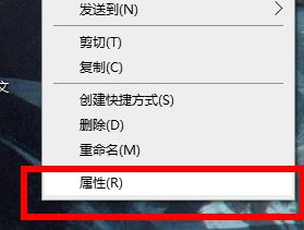 Windows11桌面圖標變成白色方塊怎么辦?