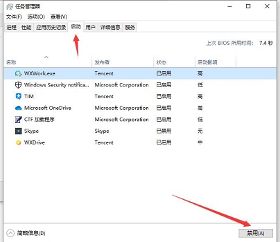 Win10Wifi無法輸入密碼怎么辦?Win10Wifi無法輸入密碼的解決方法