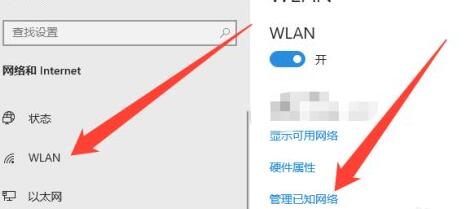 Win10Wifi無法輸入密碼怎么辦?Win10Wifi無法輸入密碼的解決方法