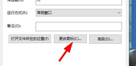 Windows11桌面圖標變成白色方塊怎么辦?