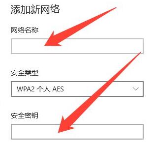 Win10Wifi無法輸入密碼怎么辦?Win10Wifi無法輸入密碼的解決方法