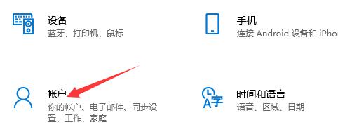 Win10無法登錄xbox賬號怎么辦？Win10無法登錄xbox賬號的解決方法