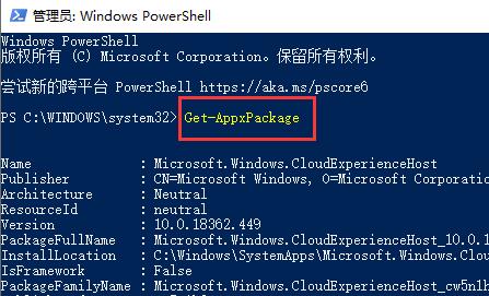Win10無法登錄xbox賬號怎么辦？Win10無法登錄xbox賬號的解決方法