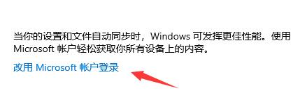 Win10無法登錄xbox賬號怎么辦？Win10無法登錄xbox賬號的解決方法