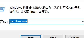 Win10提示pin碼不可用怎么辦？Win10提示pin碼不可用的解決方法