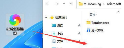 Win11軟件固定不到任務(wù)欄 Win11軟件怎么固定到任務(wù)欄里