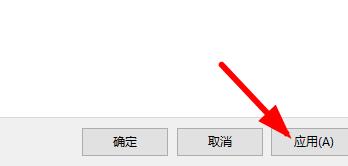 Win11桌面圖標變成白色方塊怎么辦?Win11桌面圖標變成白色方塊的解決方法