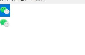 Win11桌面圖標變成白色方塊怎么辦?Win11桌面圖標變成白色方塊的解決方法