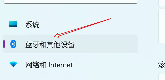 Win11電腦怎么設(shè)置鼠標(biāo)滑輪一次滾動一個屏幕?