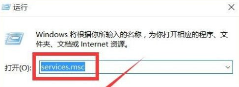 Win10無法創建打印作業是怎么回事？