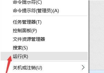 Win10無法創建打印作業是怎么回事？
