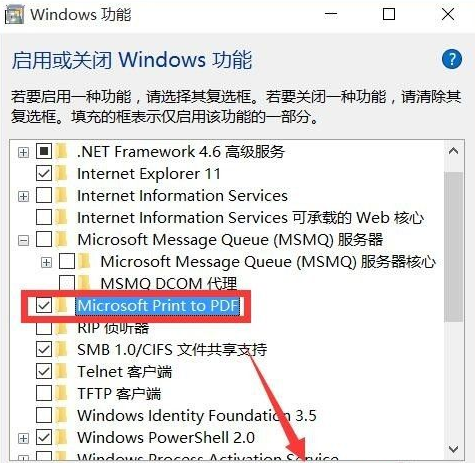 Win10無法創建打印作業是怎么回事？