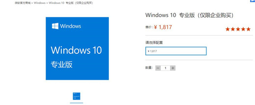 安裝正版Win10有什么好處 Win10正版系統(tǒng)有什么好處