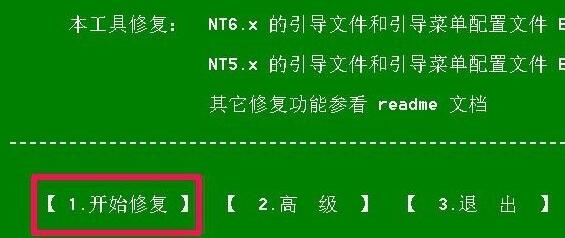 Win10開機出現recovery進不去系統怎么解決？