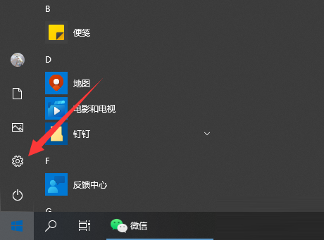 Win10專業版激活密鑰怎么使用？Win10專業版激活密鑰使用方法