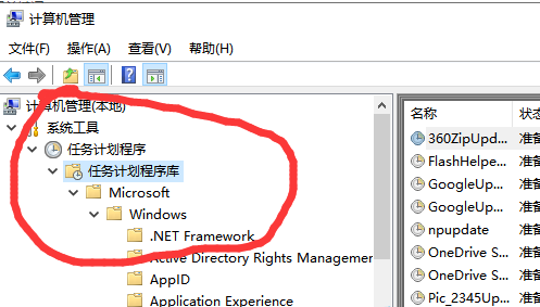 Win10系統鼠標指針一直亂飄怎么回事?