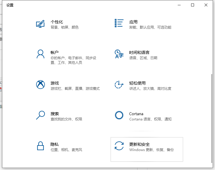 Win10專業版激活密鑰怎么使用？Win10專業版激活密鑰使用方法