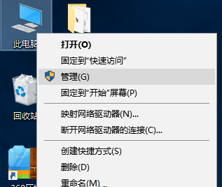 Win10系統鼠標指針一直亂飄怎么回事?