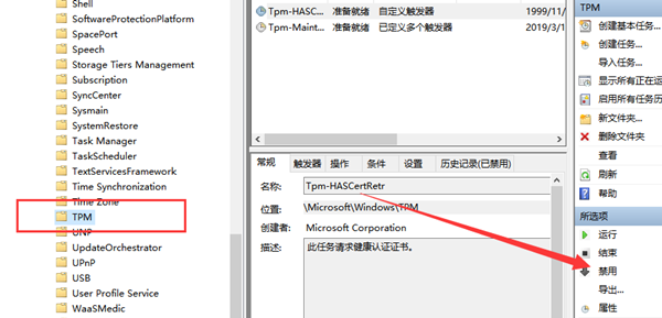 Win10系統鼠標指針一直亂飄怎么回事?