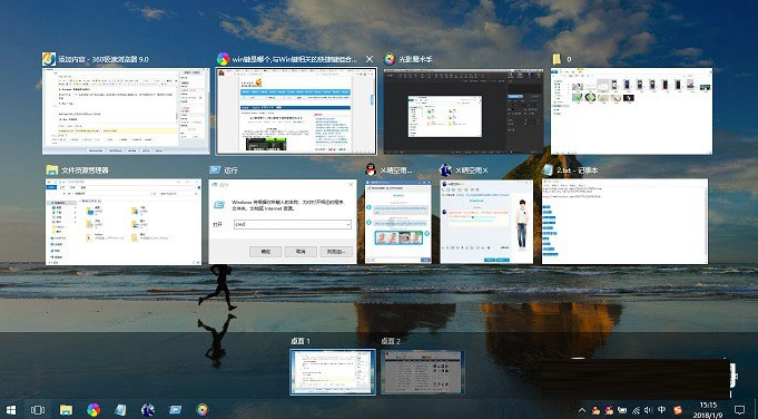 Win10運行快捷鍵在哪里?Win10運行快捷鍵介紹