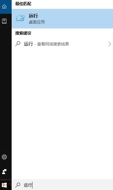 Win10運行快捷鍵在哪里?Win10運行快捷鍵介紹