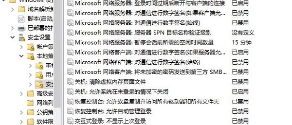 Windows Hello指紋不可用怎么修復？Windows Hello指紋不可用恢復方式