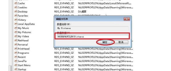 Windows11自帶的截圖工具無法使用怎么解決？