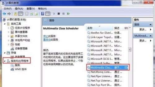 Win7怎么提高游戲性能？Win7游戲性能提升教程