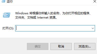Windows11自帶的截圖工具無法使用怎么解決？