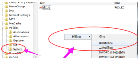 Win7資源管理器停止工作怎么辦?Win7資源管理器停止工作的解決方法
