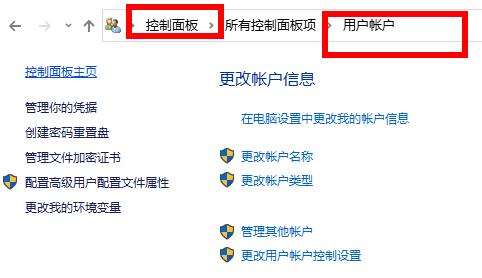 Win10修改密碼失敗怎么辦？Win10修改密碼失敗的解決方法