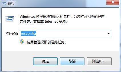 Win7電腦打不開realtek高清晰音頻管理器怎么辦?