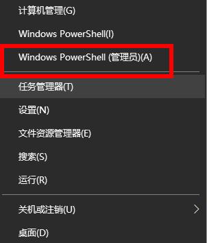 Win10修改密碼失敗怎么辦？Win10修改密碼失敗的解決方法
