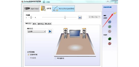 Win7電腦打不開realtek高清晰音頻管理器怎么辦?