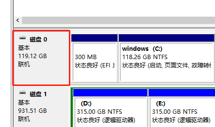 Win10系統電腦健康狀況檢查不通過如何解決？