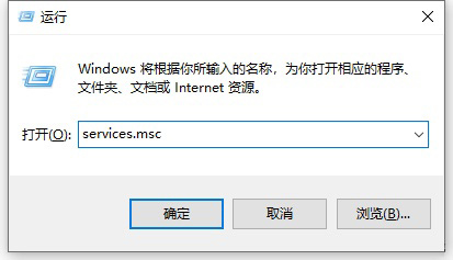 Windows10系統怎么關閉更新功能?Windows10關閉系統更新設置方法