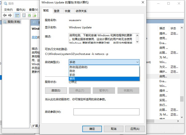 Windows10系統怎么關閉更新功能?Windows10關閉系統更新設置方法