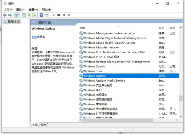 Windows10系統怎么關閉更新功能?Windows10關閉系統更新設置方法